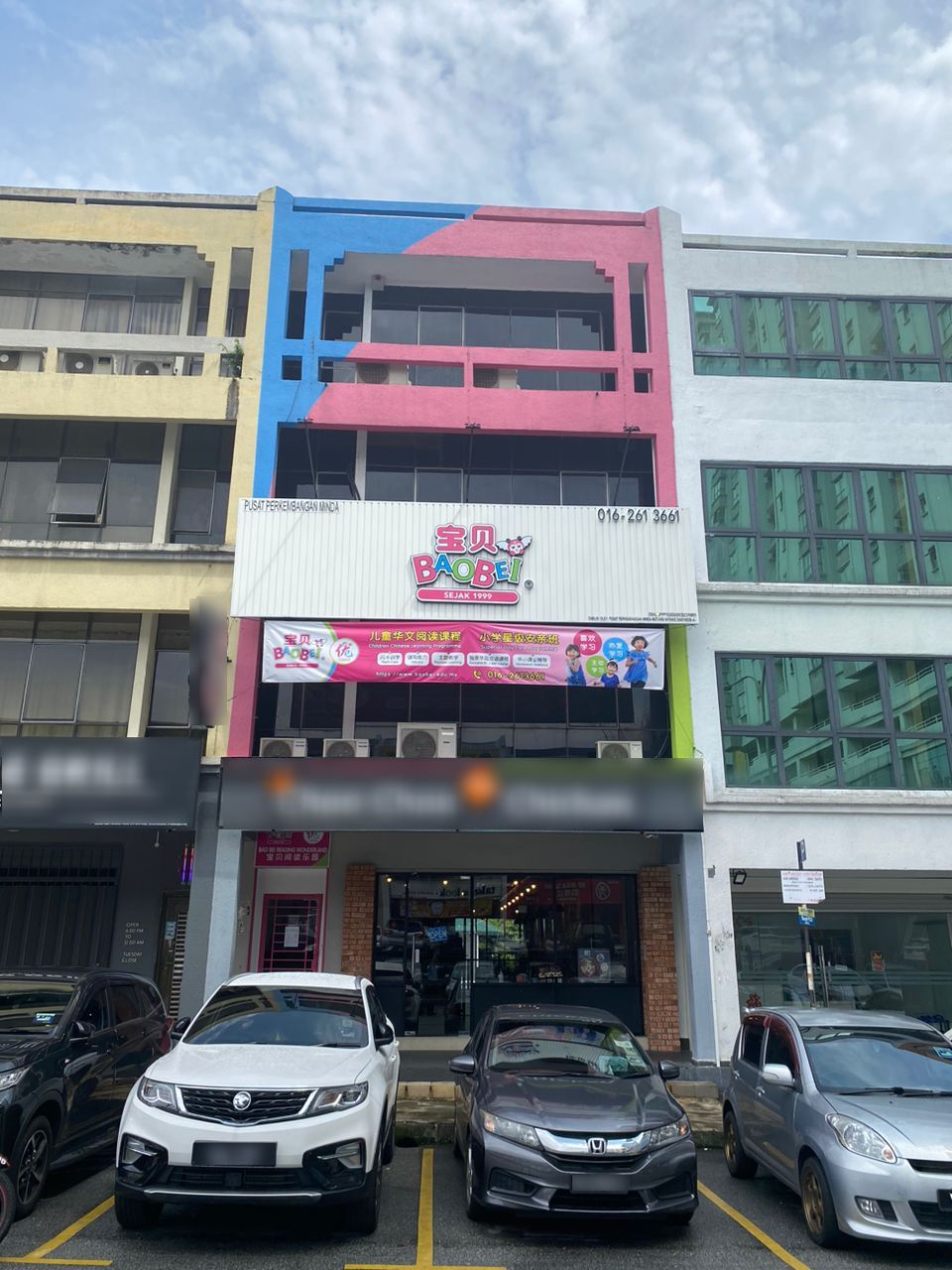 Bao Bei Reading Wonderland (Bandar Menjalara, Kepong)